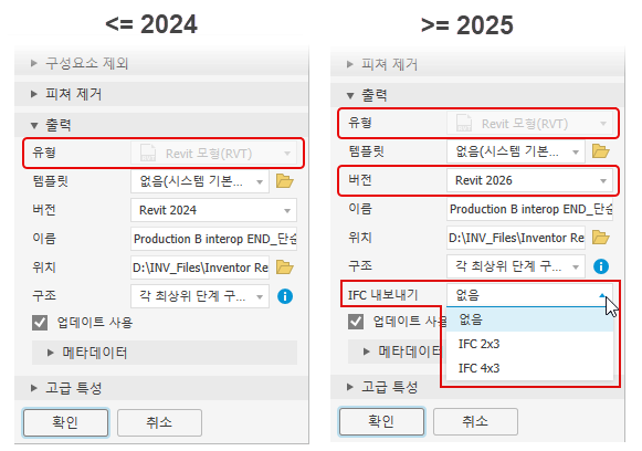 단순화된 대체 출력
