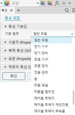 기본 범주