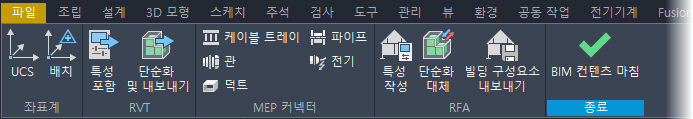 BIM 컨텐츠 환경