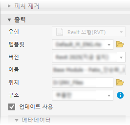 출력 그룹