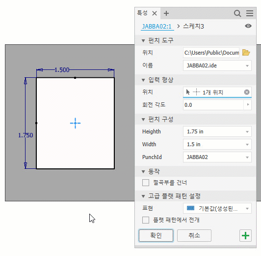 펀치 테이블 특성
