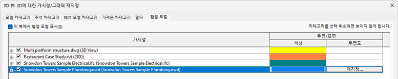 A screenshot of a computer    AI-generated content may be incorrect.