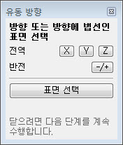 팝아웃