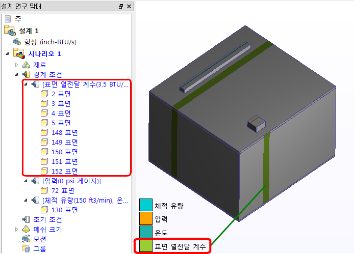 설계 연구 막대