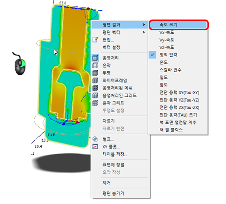 평면 속도 크기