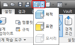 신속 접근 도구막대
