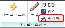 벽 레이어