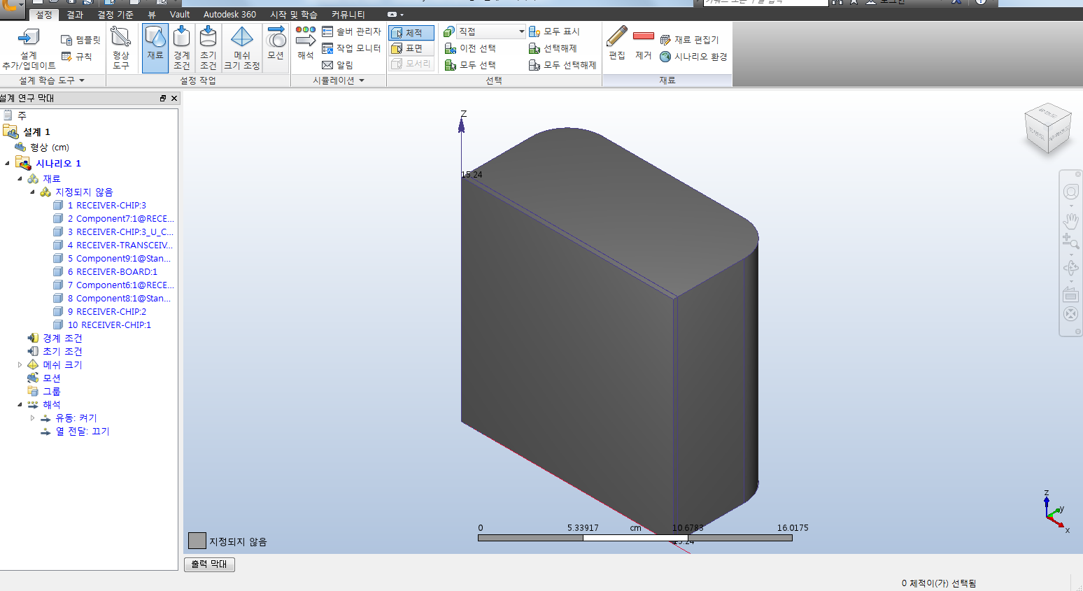 출력 막대 숨김