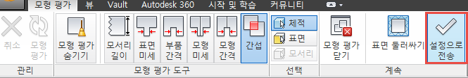 CFD로 전송