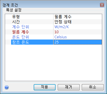 필름 계수 설정