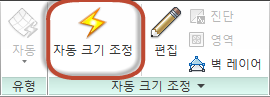 자동 크기 조정 명령