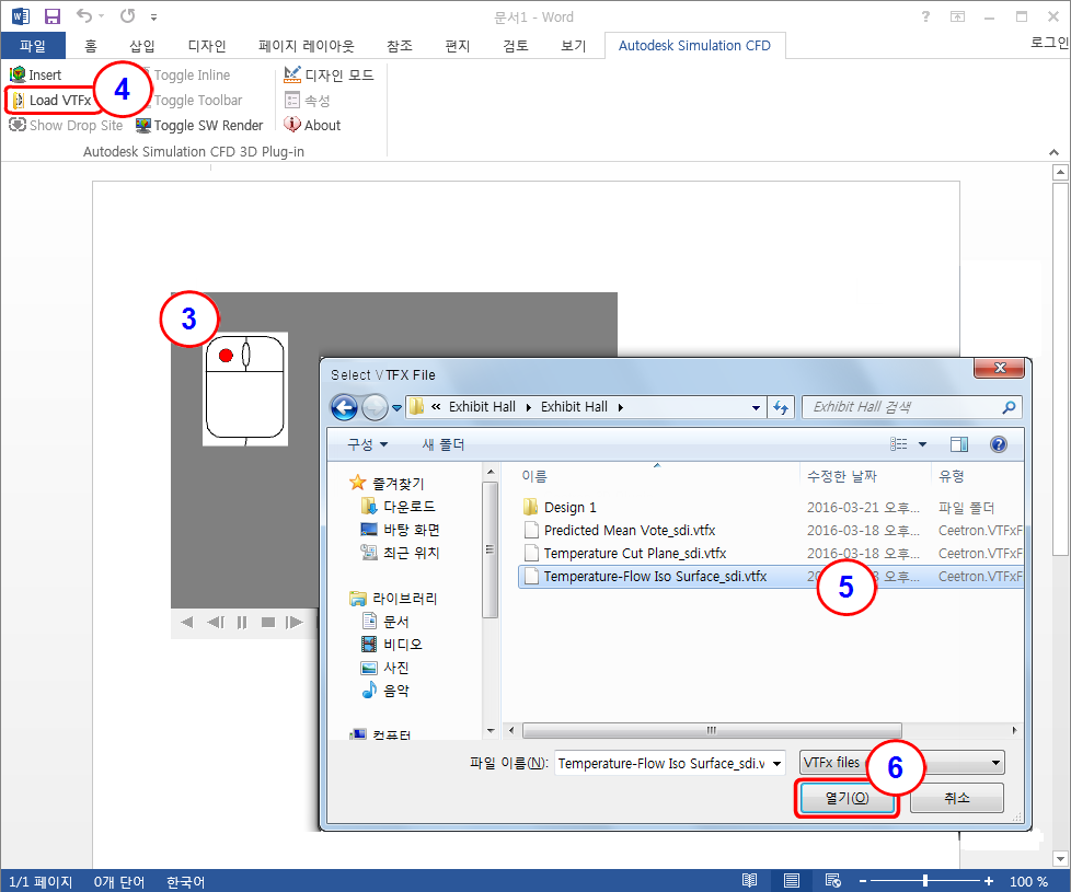 동적 이미지 로드