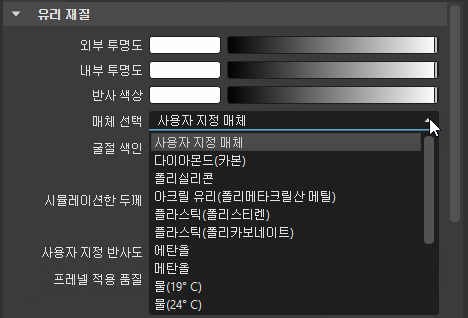 매체 선택