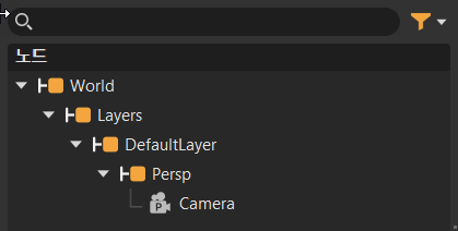 노드 트리의 카메라
