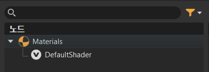 노드 트리의 재질