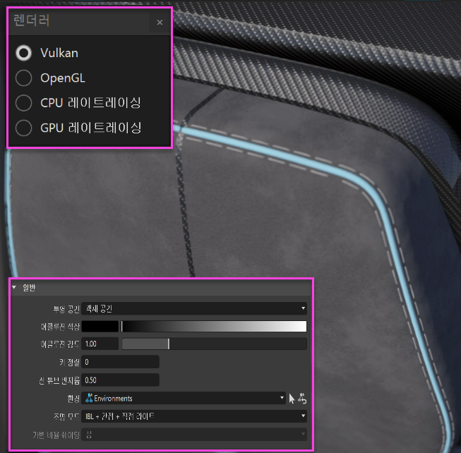자동차 시트 자르기에 사용되는 선 튜브