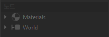 회색 노드 구조