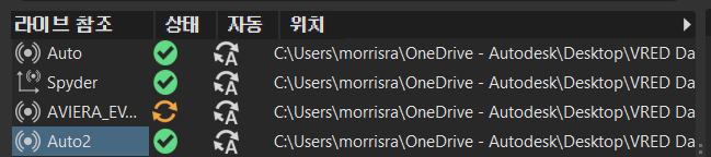 사용되지 않은 변경 사항이 있는 파일을 보여 주는 라이브 참조 목록