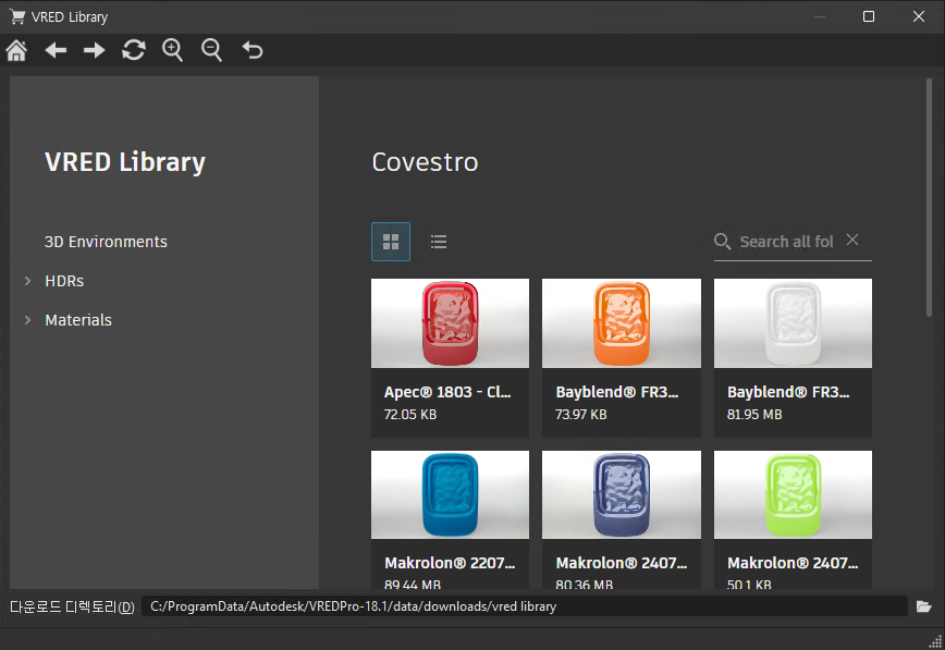 VRED 라이브러리 > 재질 > Covestro