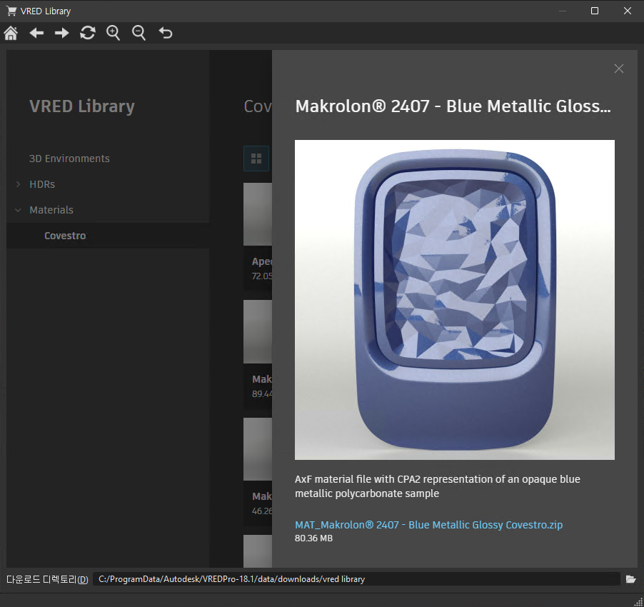 VRED 라이브러리 > 재질 > Covestro