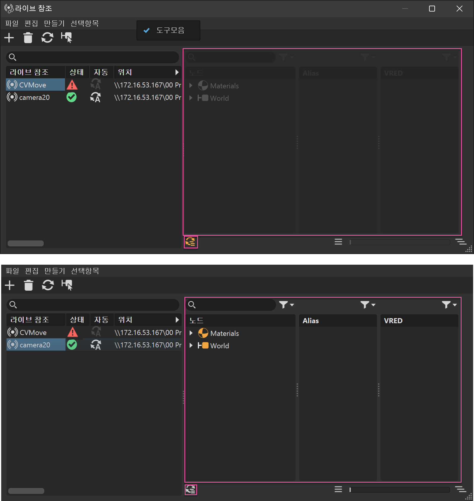 노드 편집기에 액세스