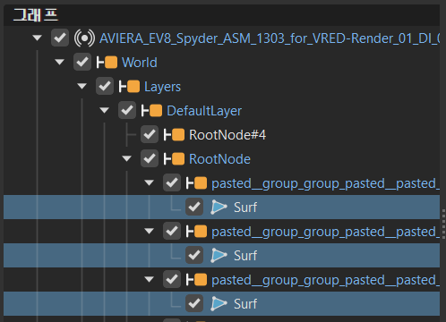 필터링된 장면 그래프가 고정된 텍스처 변환이 있는 노드만 표시