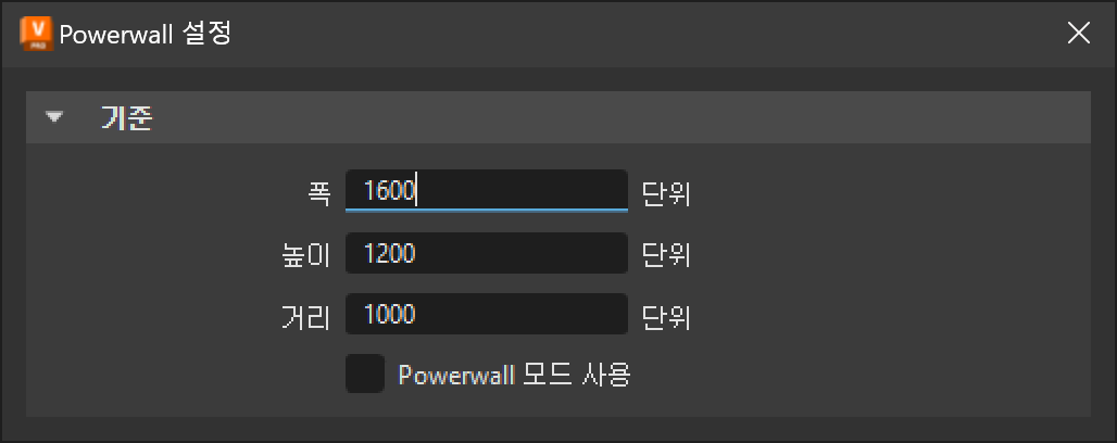 2025.1의 Powerwall 설정 대화상자