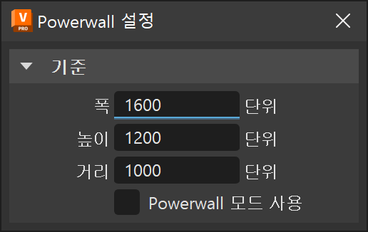 2026의 Powerwall 설정 대화상자