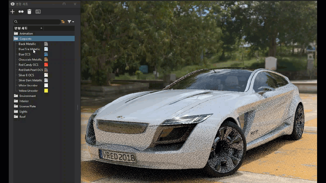 두 번 클릭 변형 변경