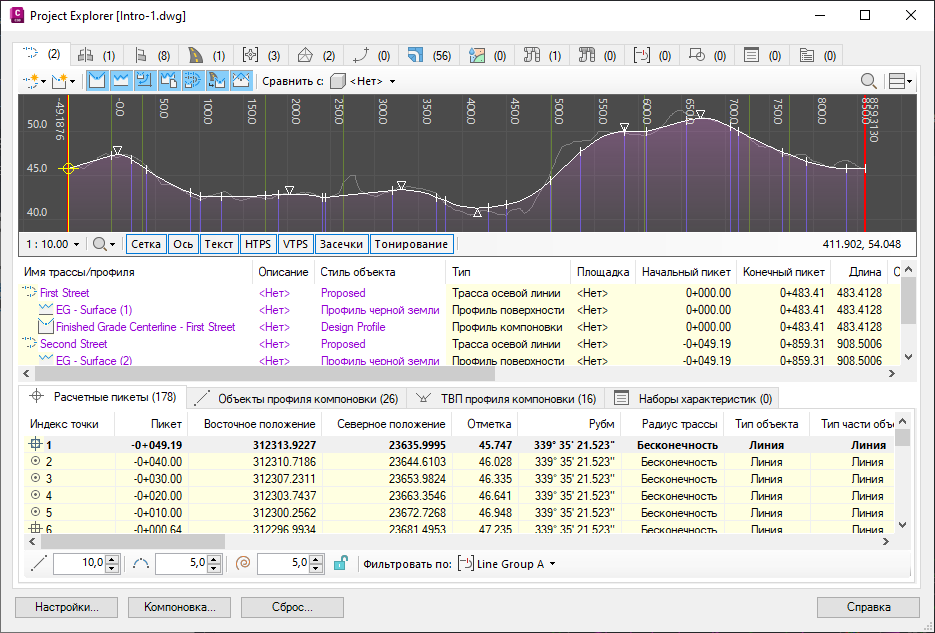 Project Explorer Tbc Окно Project Explorer