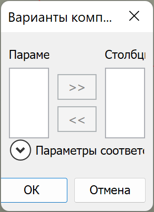 Варианты компонента — до