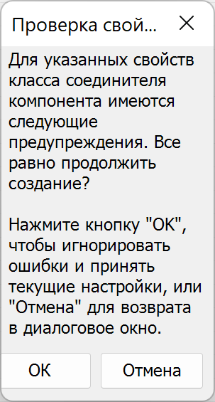 Проверка свойств — до