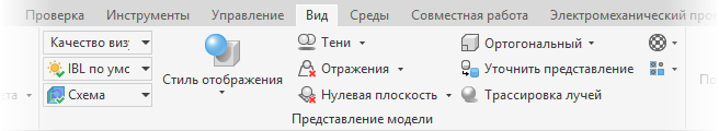 Переопределение представления вида