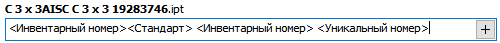 название элемента рамы