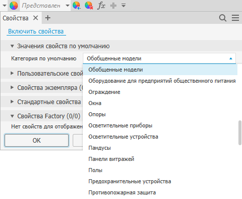 Категория по умолчанию