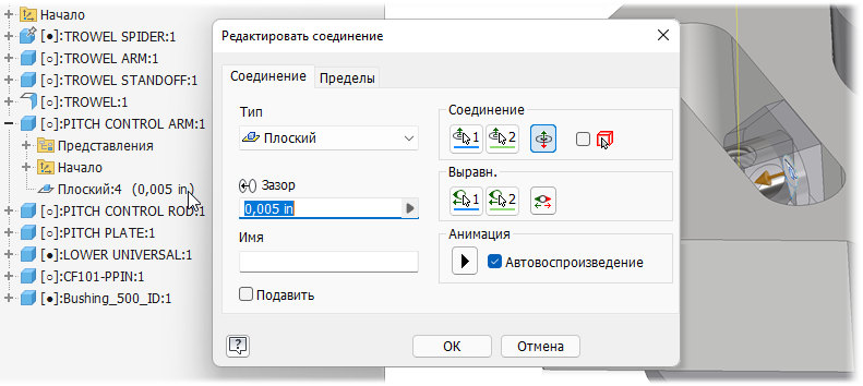 двойной щелчок