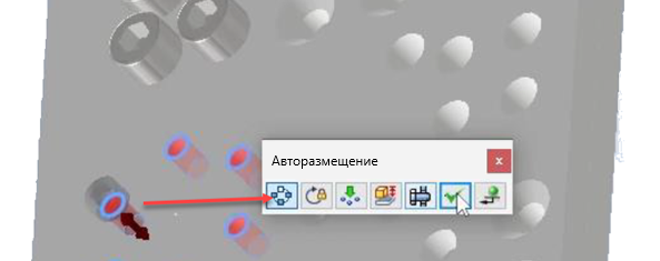 Авторазмещение