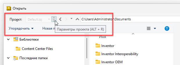 Доступ к проекту
