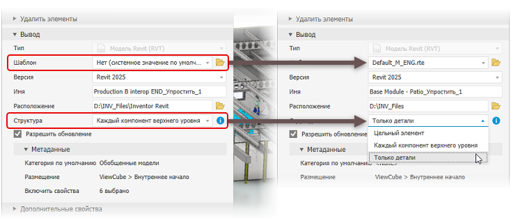 Шаблон и структура для упрощения