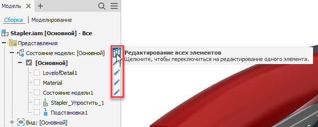 Векторные значки