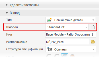 Стандартные шаблоны