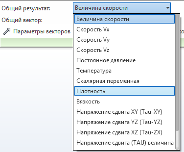 контекстная панель глобальных результатов