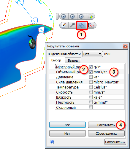 результаты для массива данных