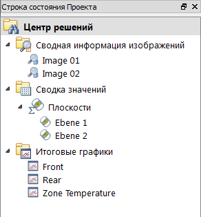 строка состояния проекта