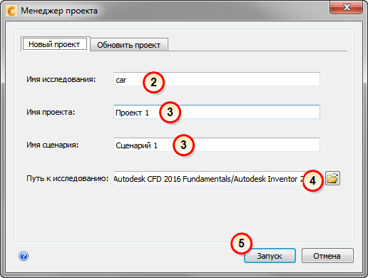 менеджер проекта