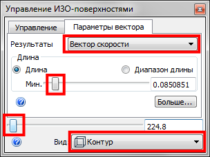 параметры вектора
