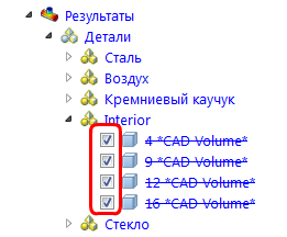 средство просмотра результатов