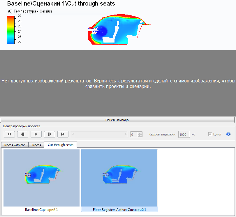 перетаскивание