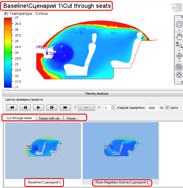 центр проверки проекта