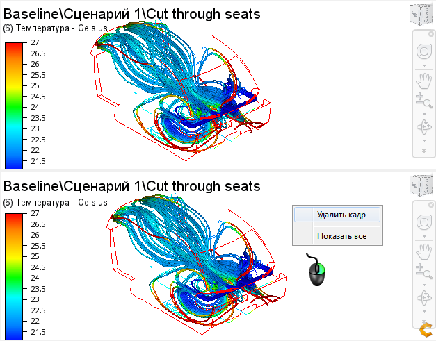 удаление кадра